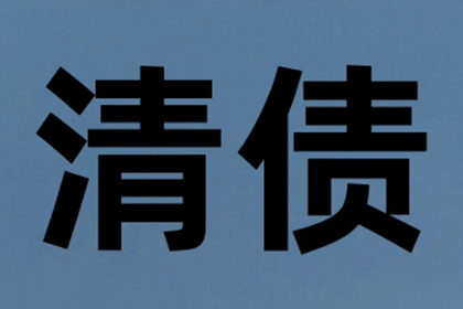 追讨债务诉讼律师费用大概多少